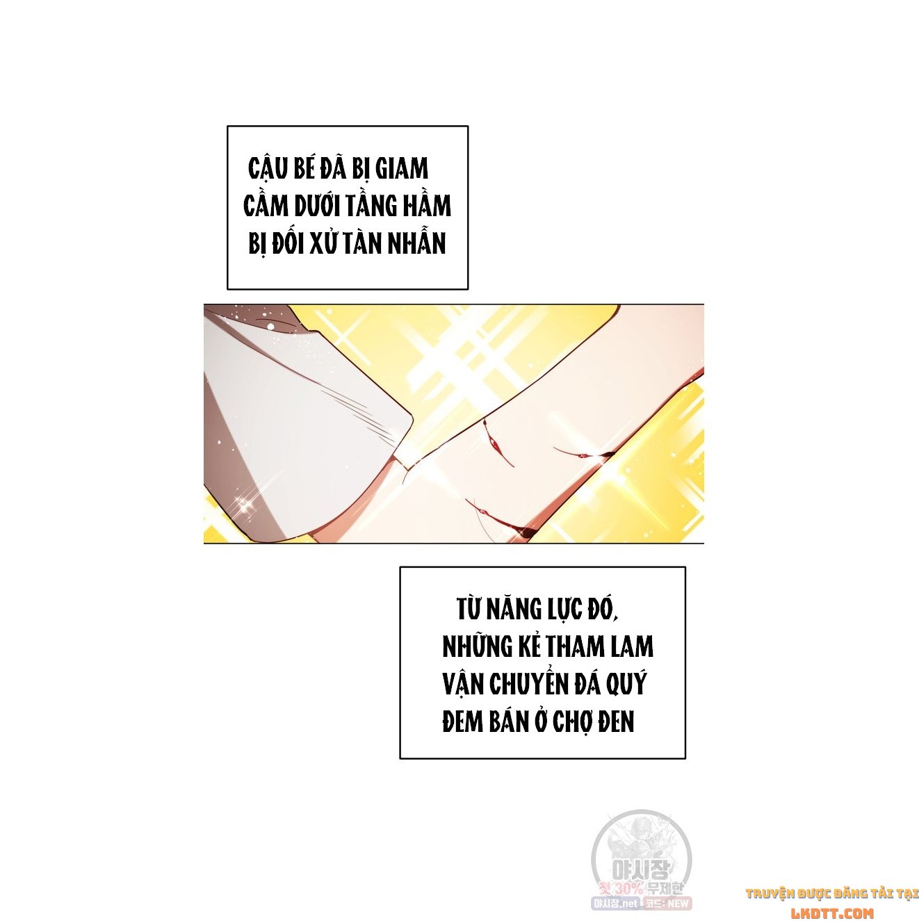 Quý Cô Không Thể Tiếp Cận: Chapter 11.1