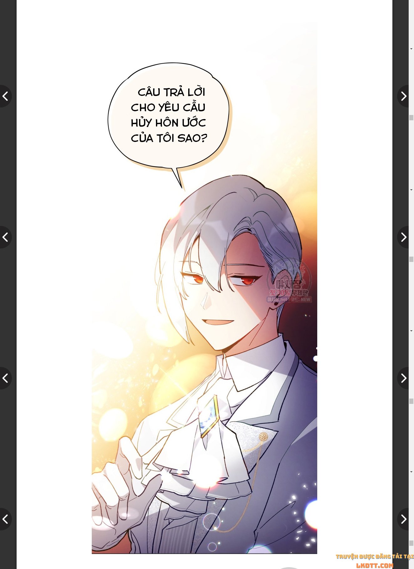 Quý Cô Không Thể Tiếp Cận: Chapter 11.2