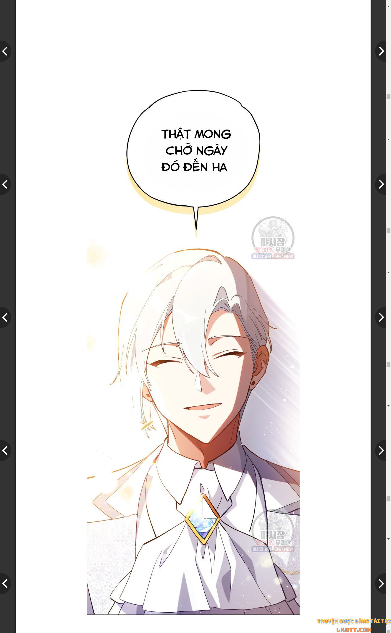 Quý Cô Không Thể Tiếp Cận: Chapter 11.2
