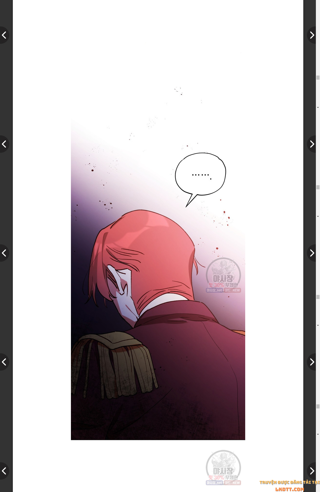 Quý Cô Không Thể Tiếp Cận: Chapter 11.2