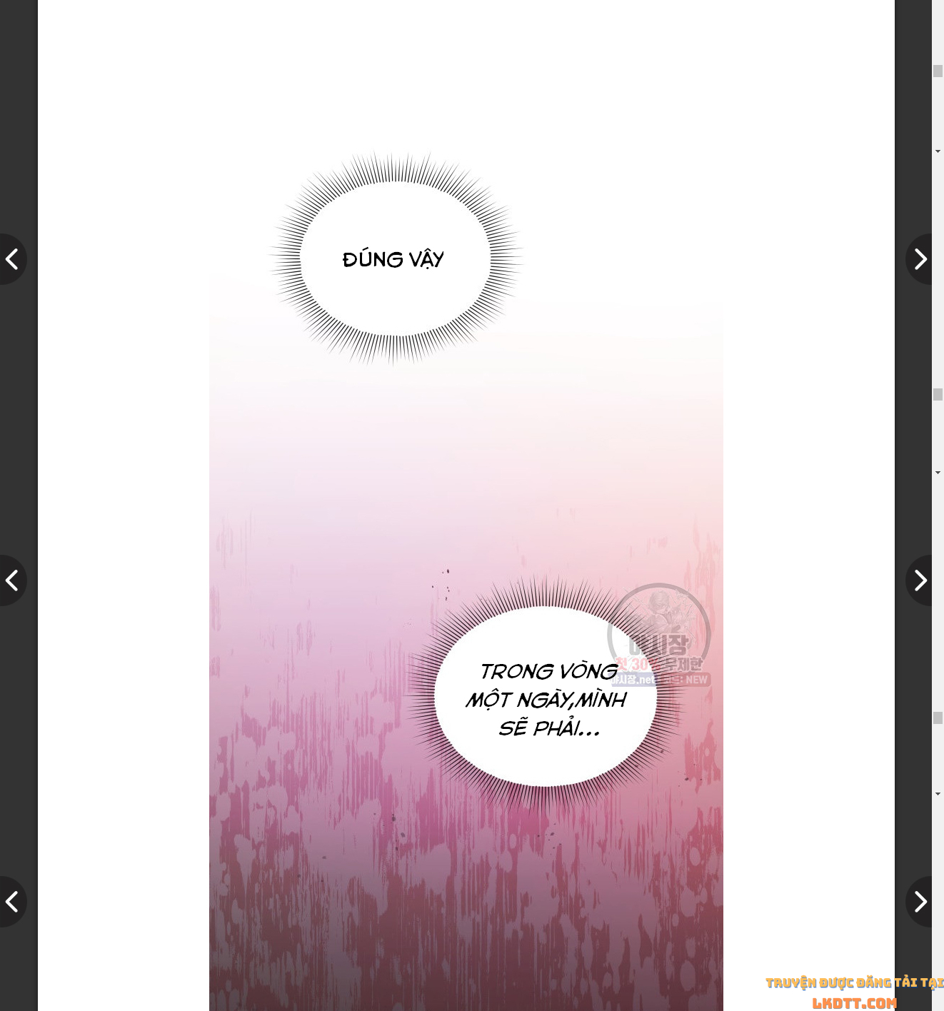 Quý Cô Không Thể Tiếp Cận: Chapter 11.2