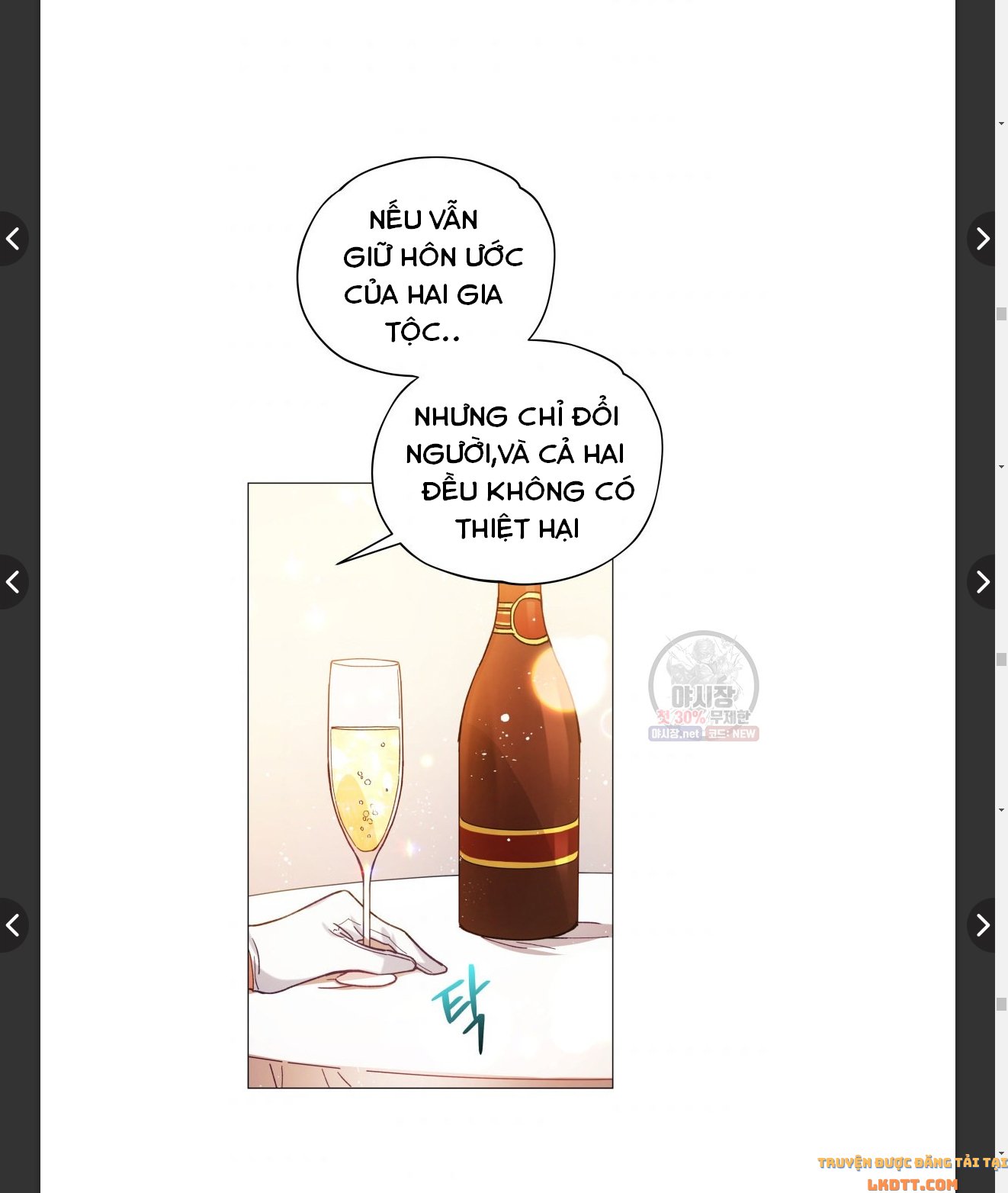 Quý Cô Không Thể Tiếp Cận: Chapter 11.2