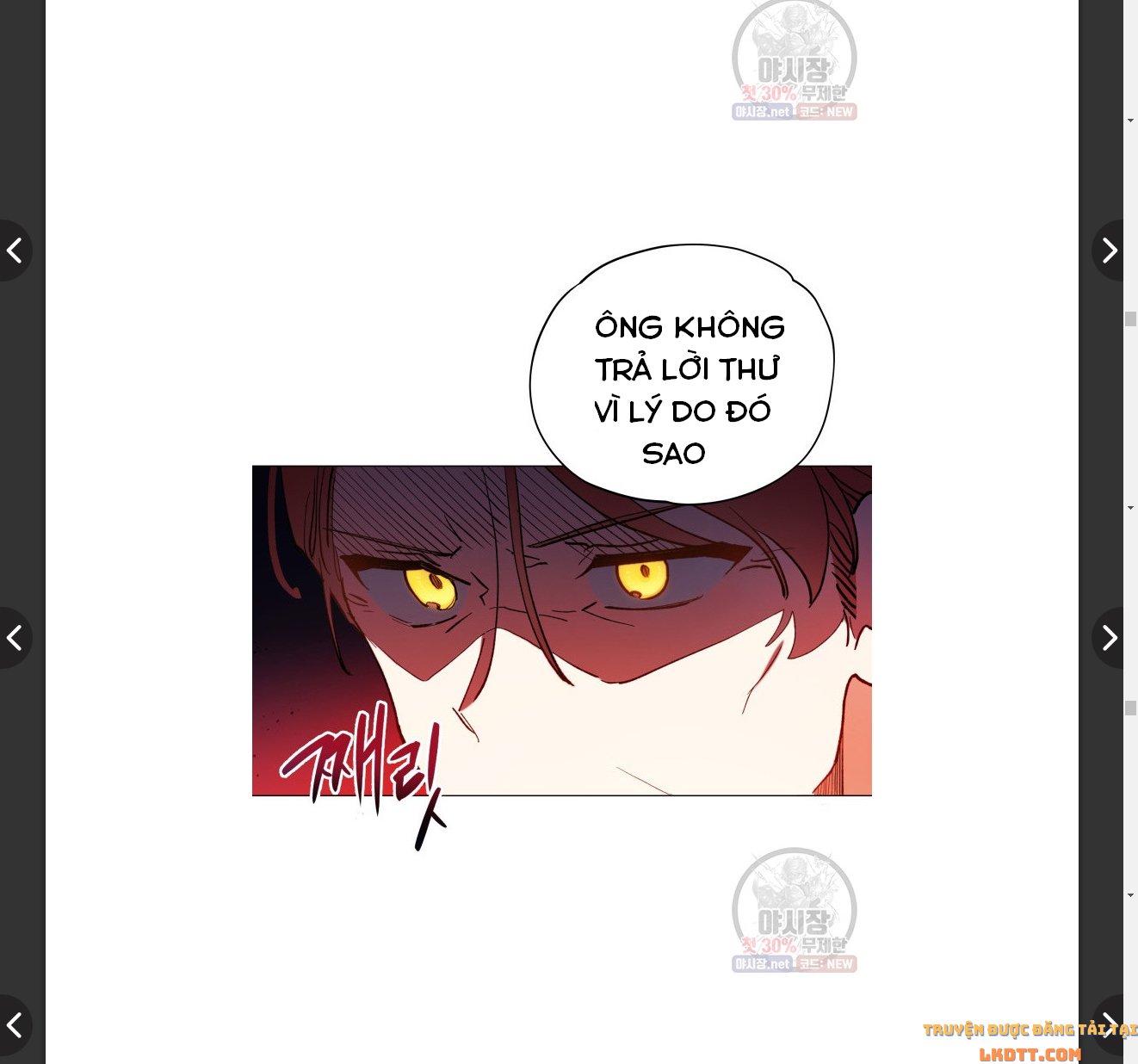 Quý Cô Không Thể Tiếp Cận: Chapter 11