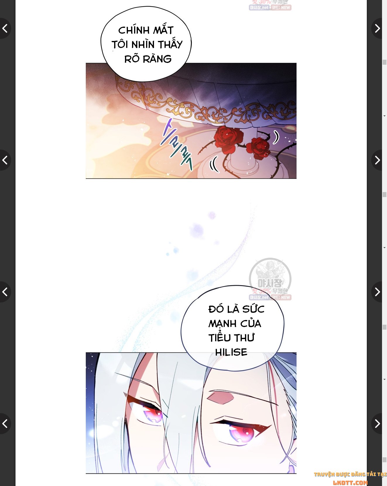 Quý Cô Không Thể Tiếp Cận: Chapter 11