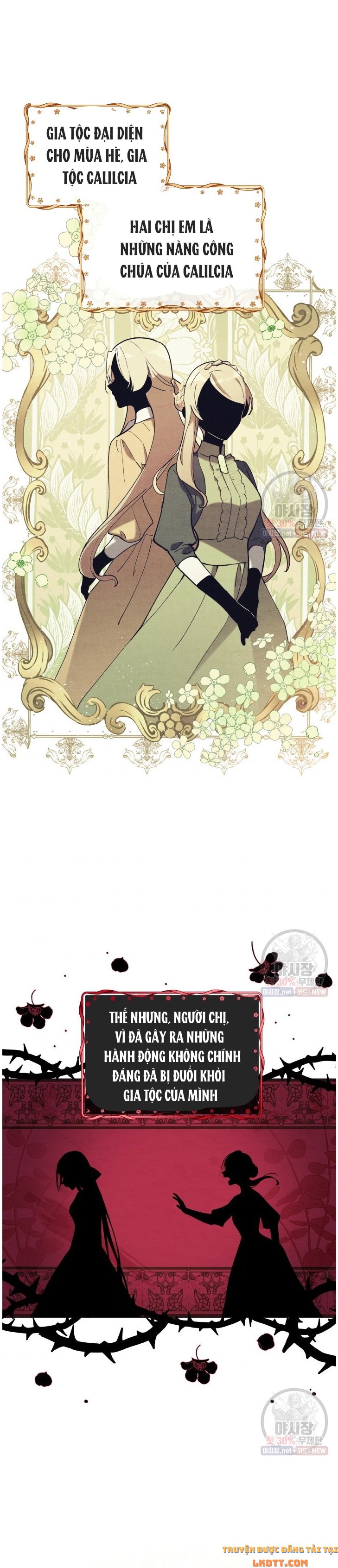 Quý Cô Không Thể Tiếp Cận: Chapter 12