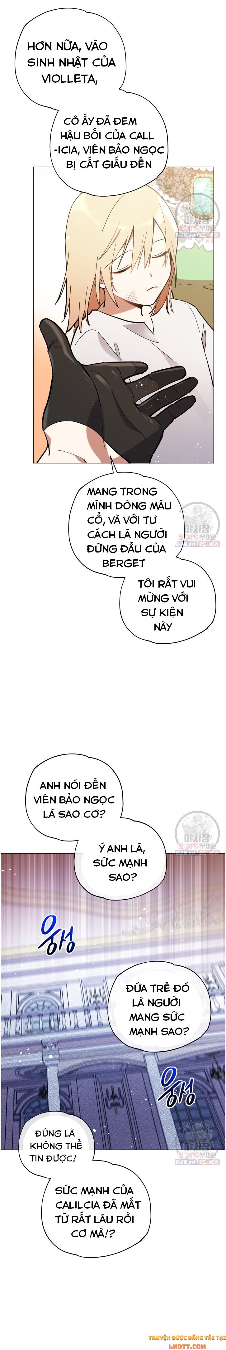 Quý Cô Không Thể Tiếp Cận: Chapter 12