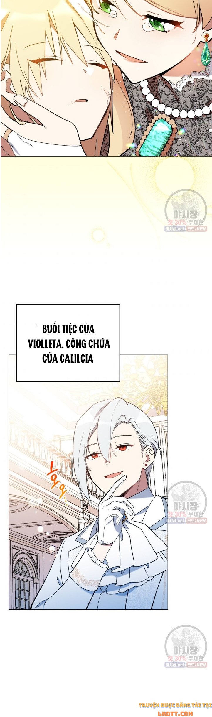 Quý Cô Không Thể Tiếp Cận: Chapter 12