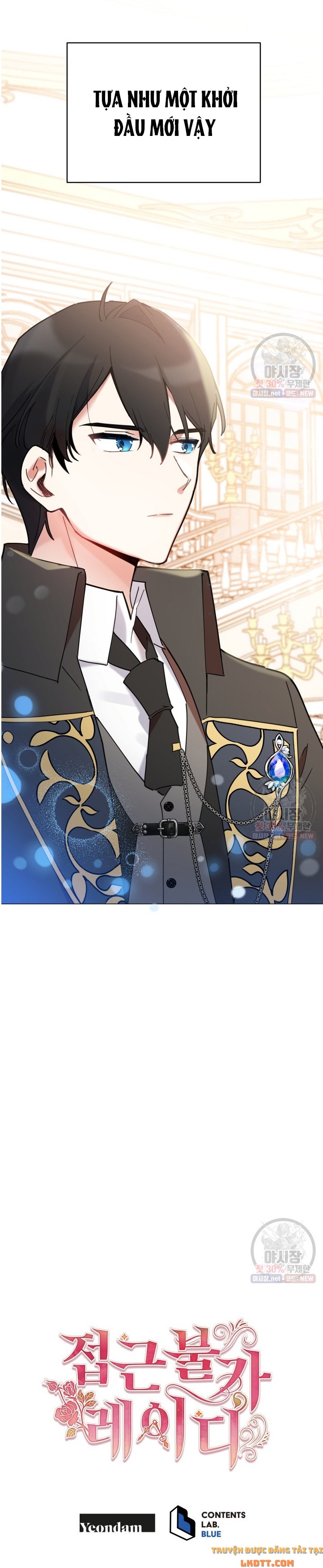 Quý Cô Không Thể Tiếp Cận: Chapter 12