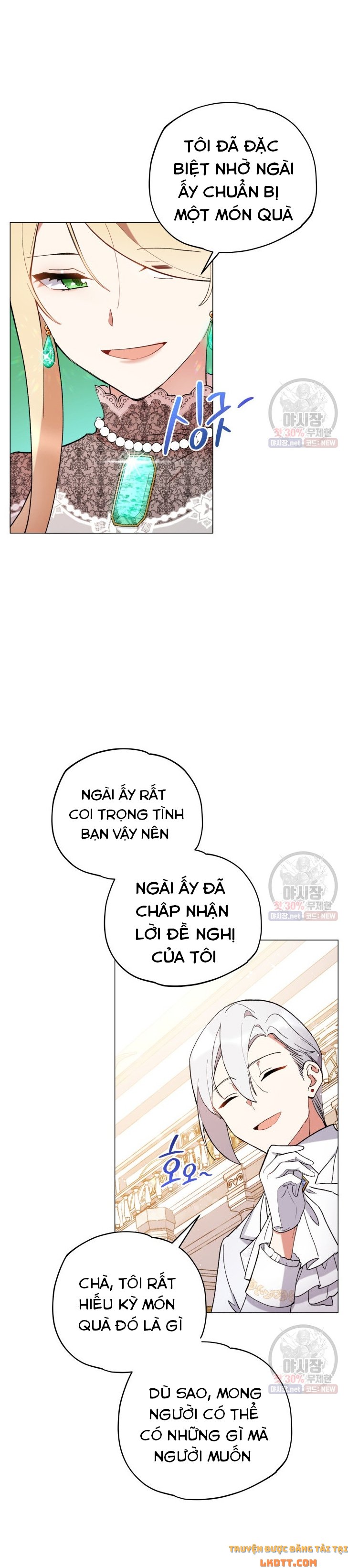 Quý Cô Không Thể Tiếp Cận: Chapter 12