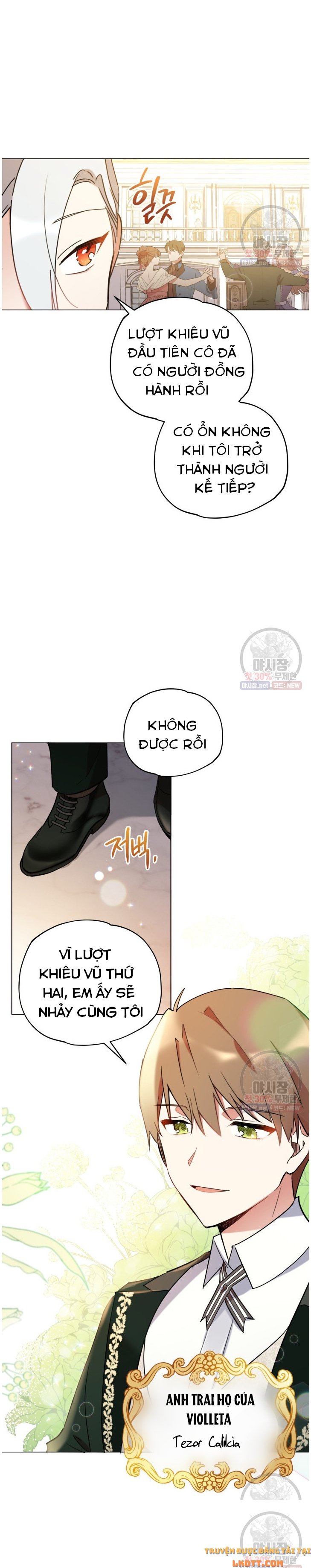 Quý Cô Không Thể Tiếp Cận: Chapter 12