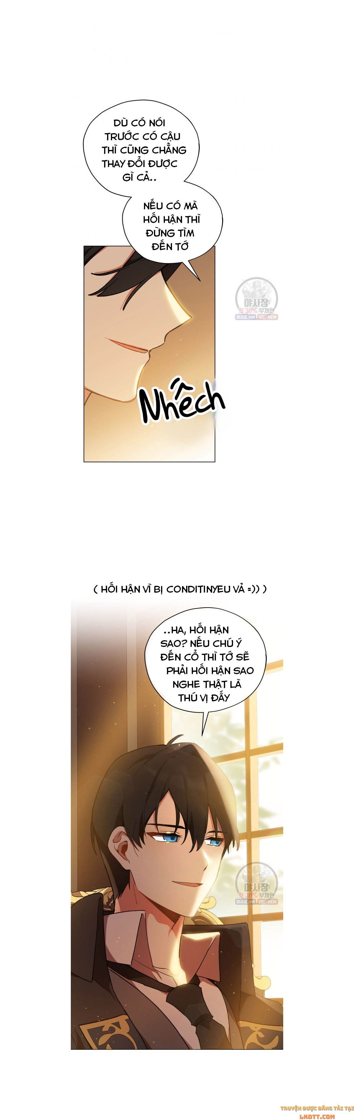 Quý Cô Không Thể Tiếp Cận: Chapter 15
