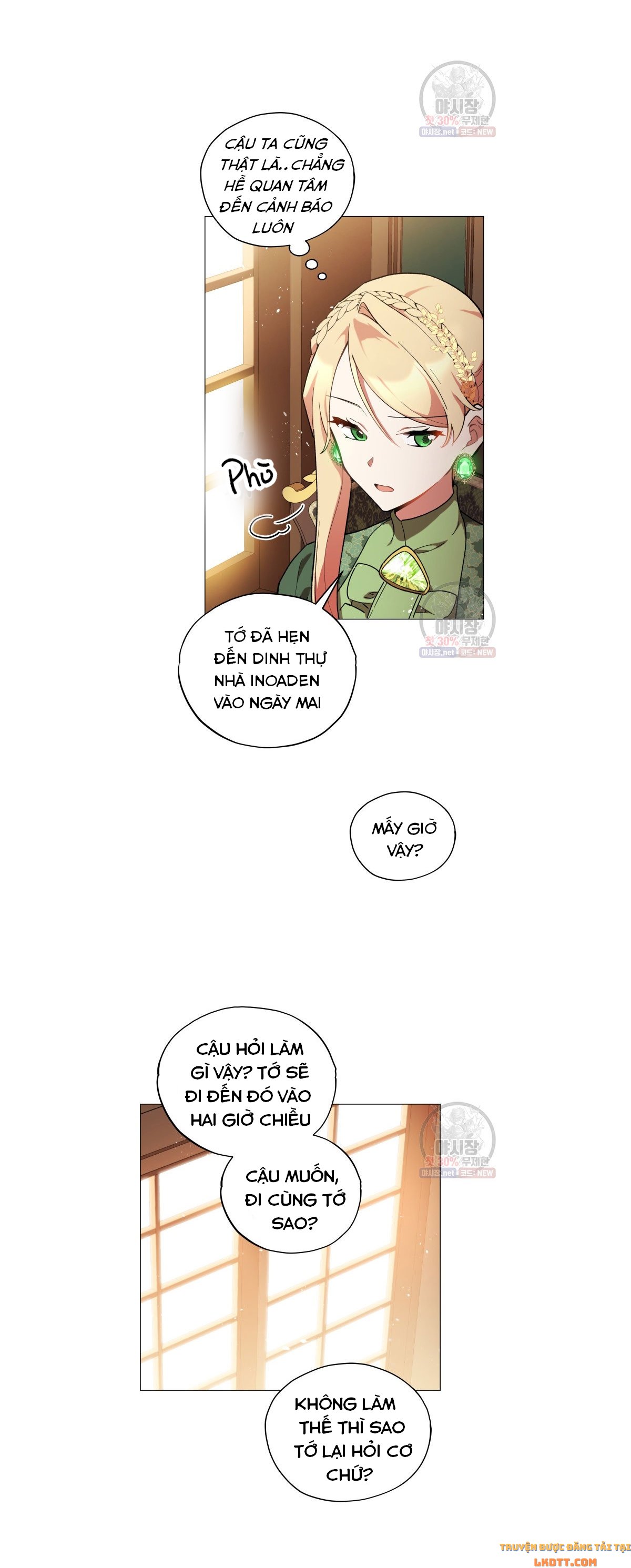 Quý Cô Không Thể Tiếp Cận: Chapter 15
