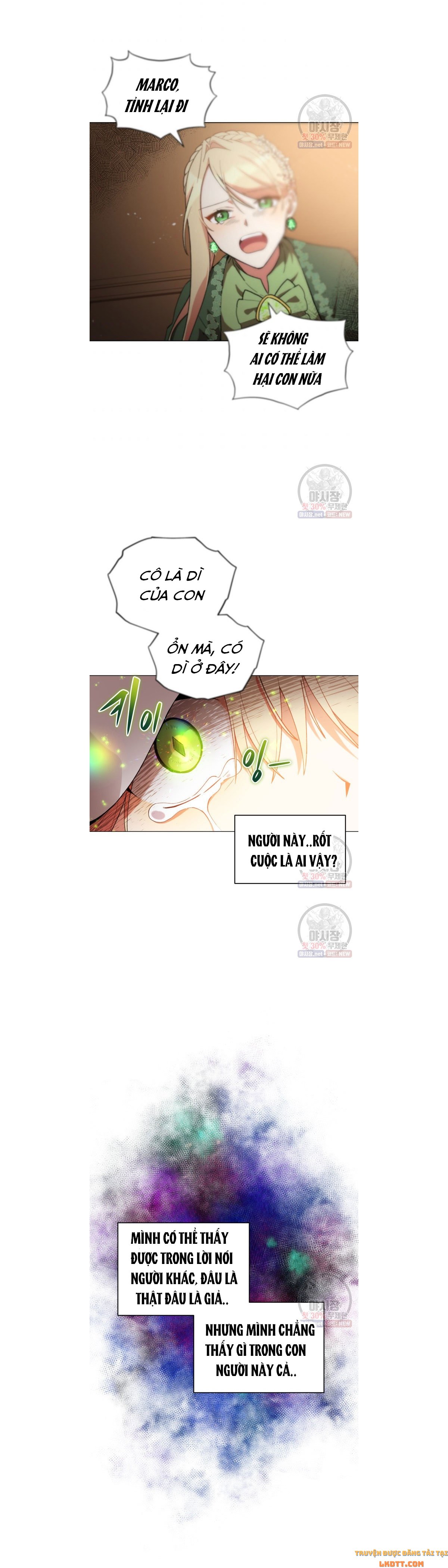 Quý Cô Không Thể Tiếp Cận: Chapter 15