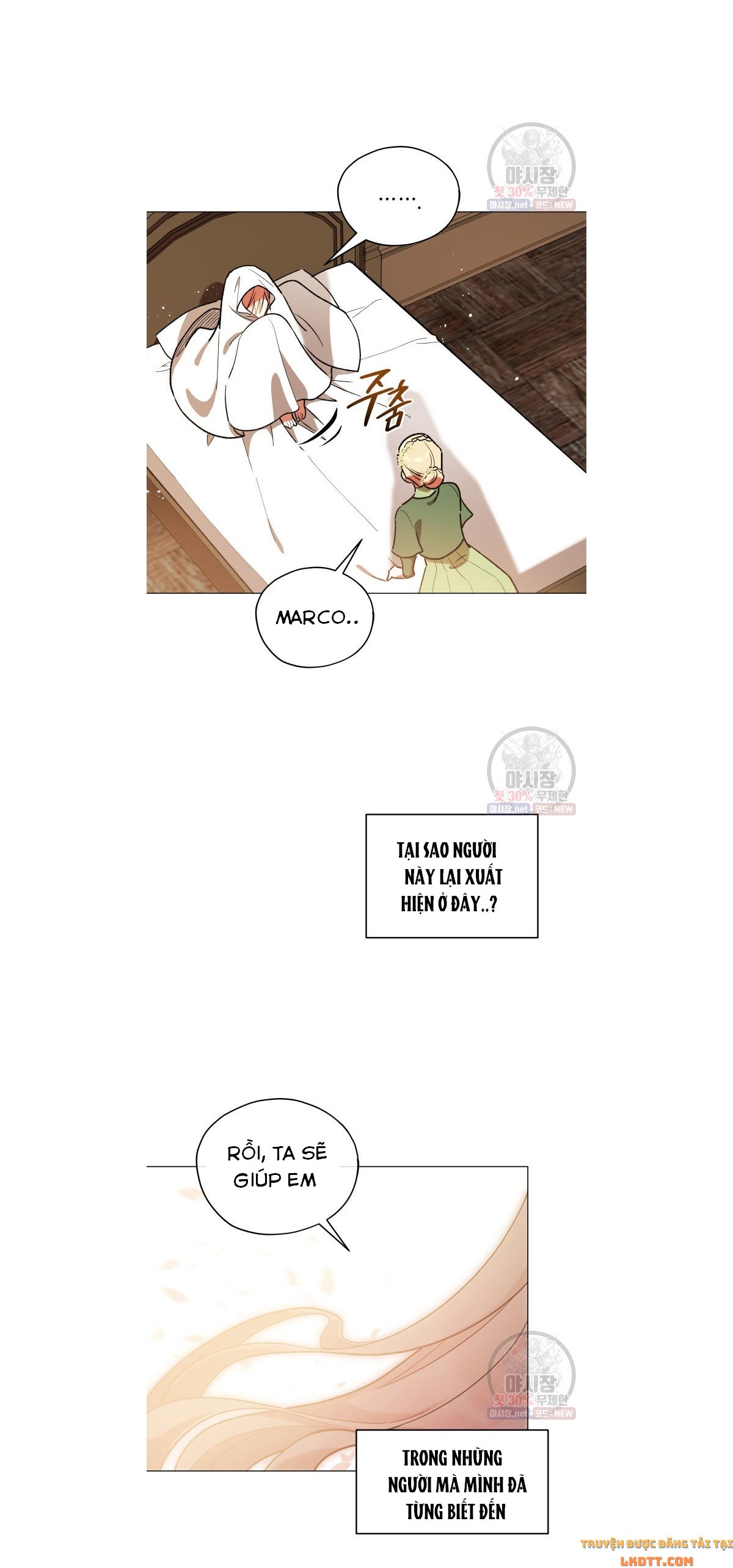 Quý Cô Không Thể Tiếp Cận: Chapter 15