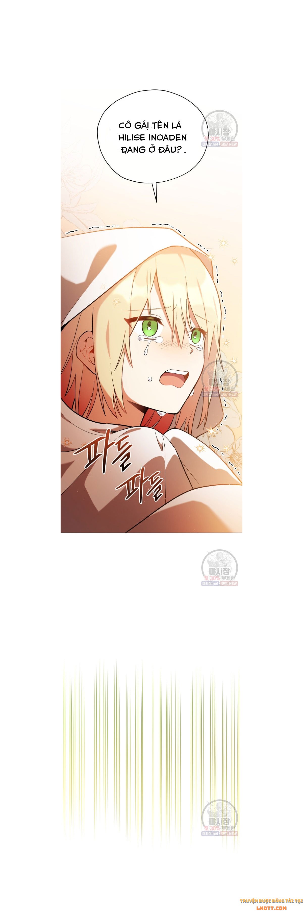 Quý Cô Không Thể Tiếp Cận: Chapter 15