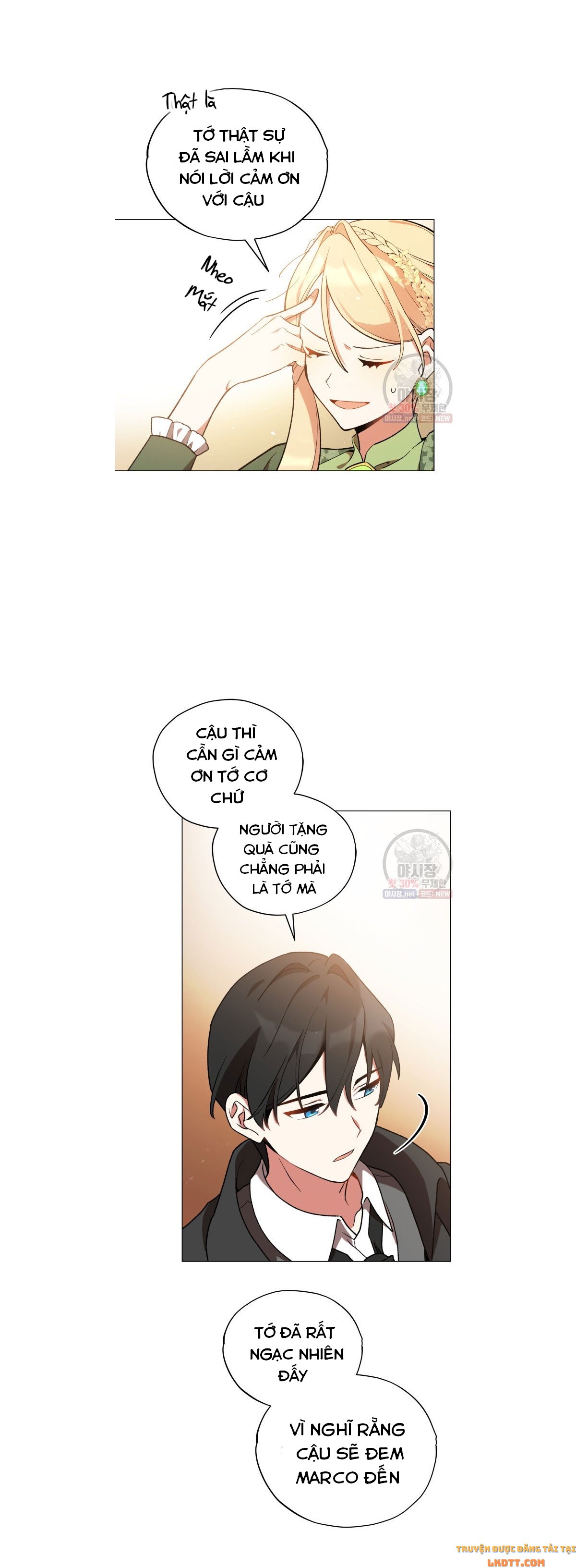 Quý Cô Không Thể Tiếp Cận: Chapter 15