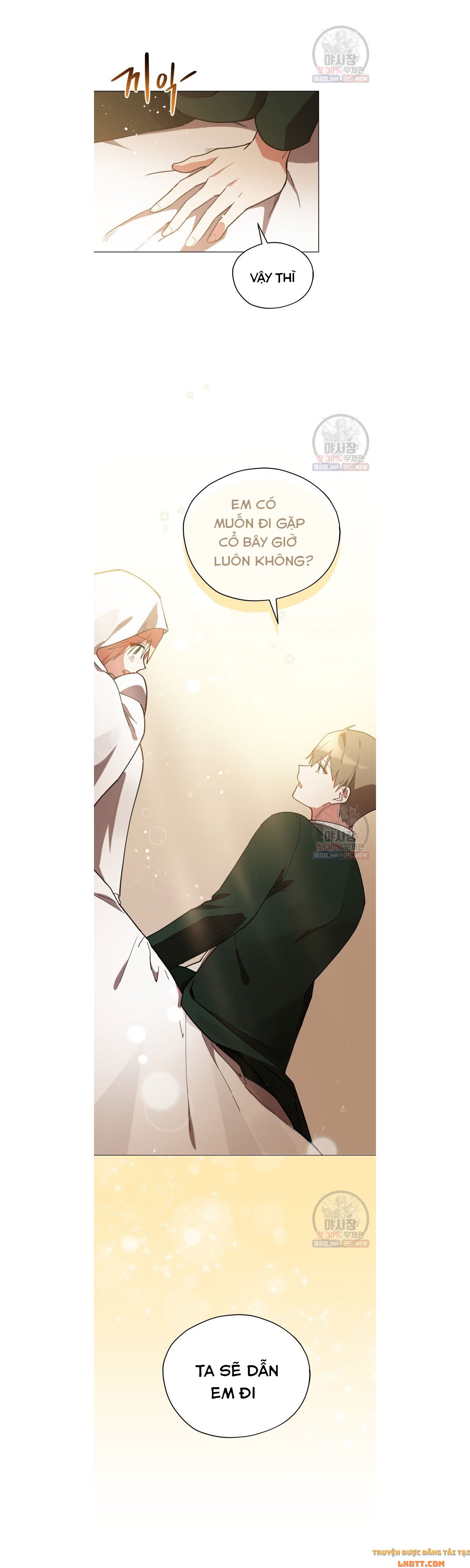 Quý Cô Không Thể Tiếp Cận: Chapter 15