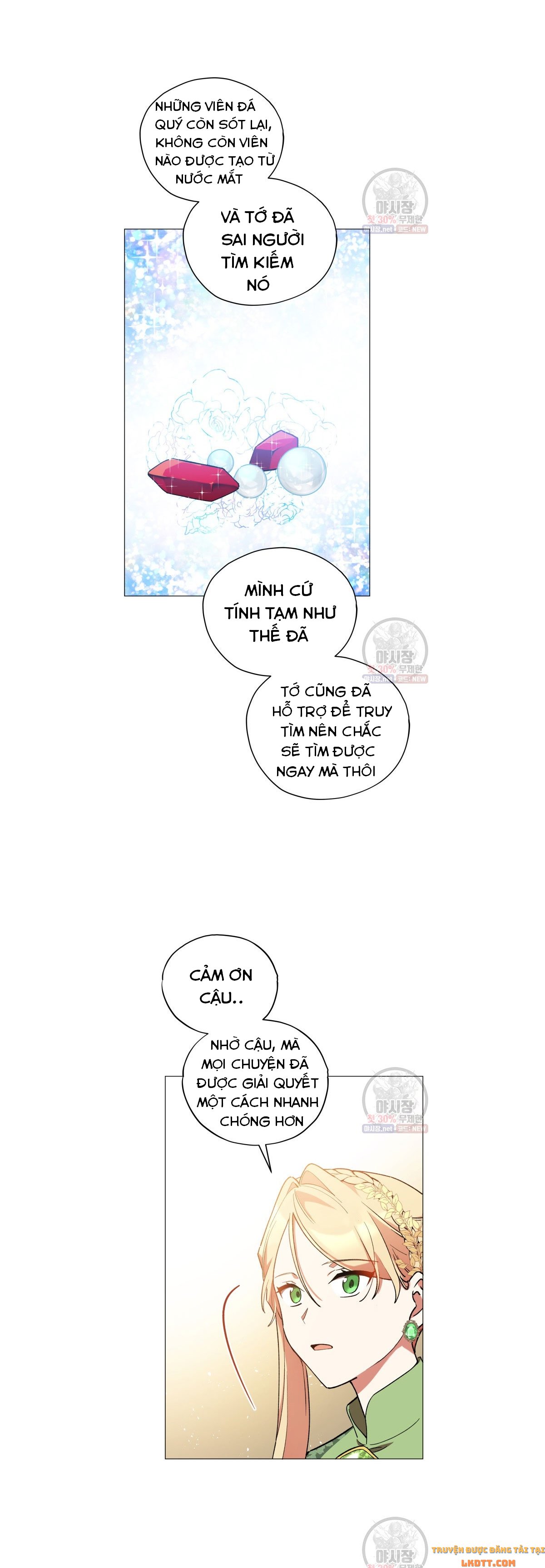 Quý Cô Không Thể Tiếp Cận: Chapter 15
