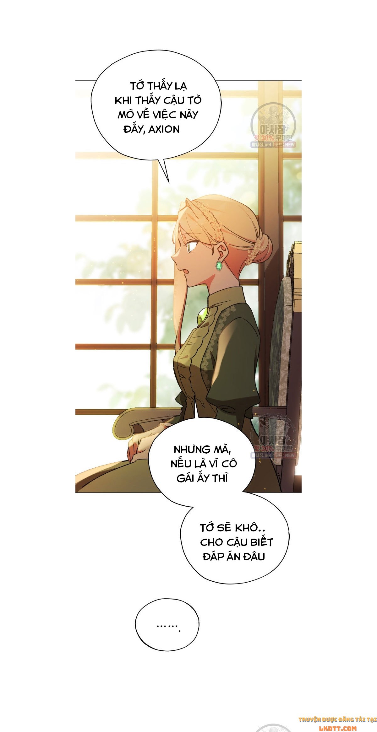 Quý Cô Không Thể Tiếp Cận: Chapter 15