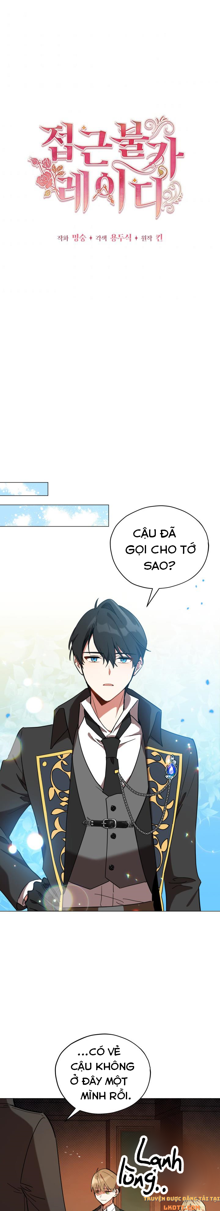 Quý Cô Không Thể Tiếp Cận: Chapter 16