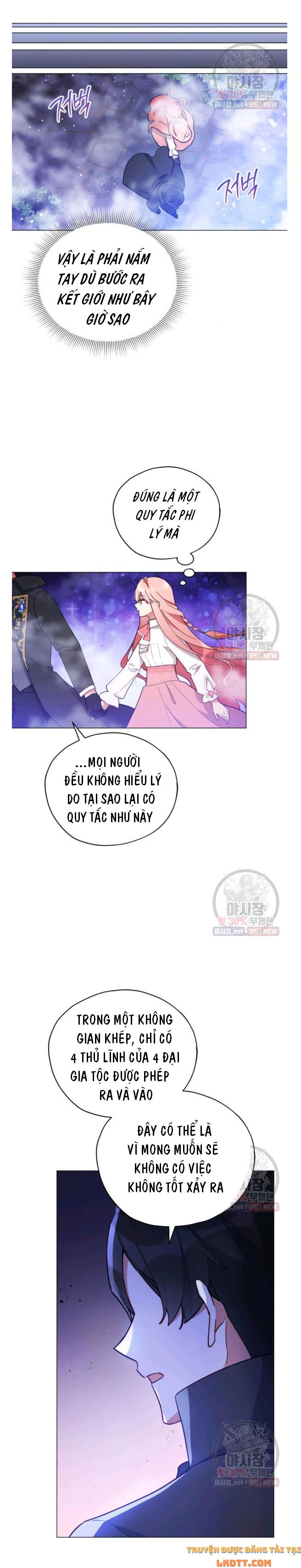 Quý Cô Không Thể Tiếp Cận: Chapter 22