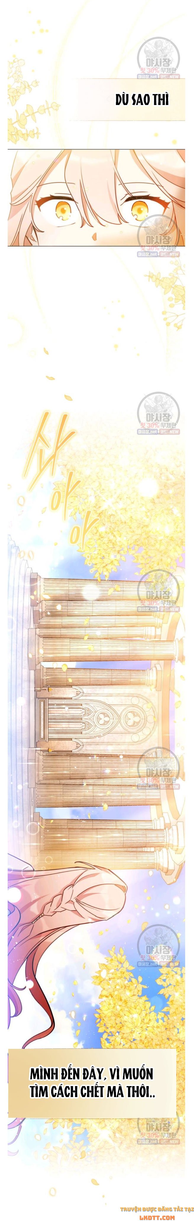 Quý Cô Không Thể Tiếp Cận: Chapter 22