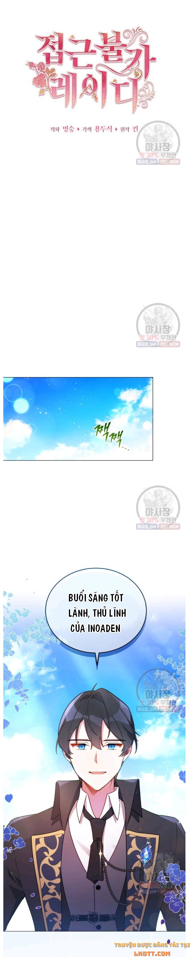 Quý Cô Không Thể Tiếp Cận: Chapter 22