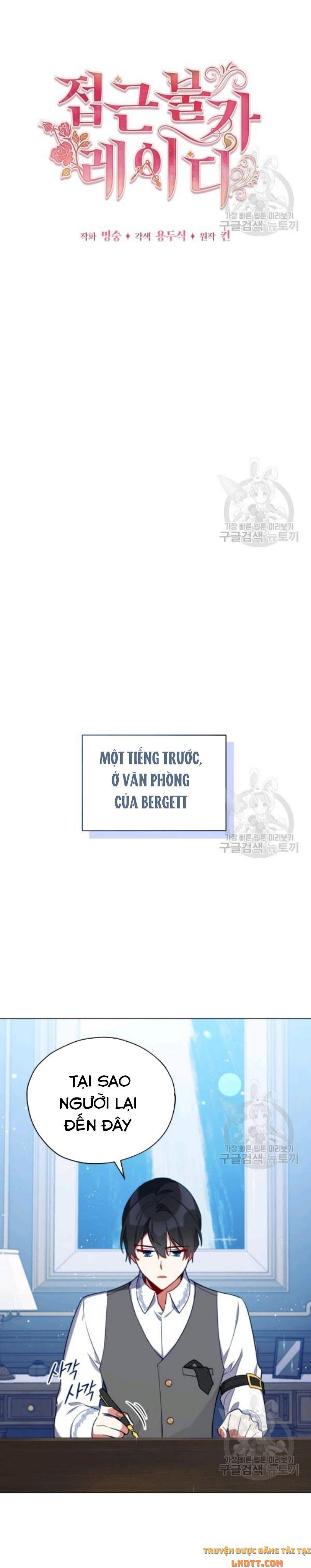 Quý Cô Không Thể Tiếp Cận: Chapter 28
