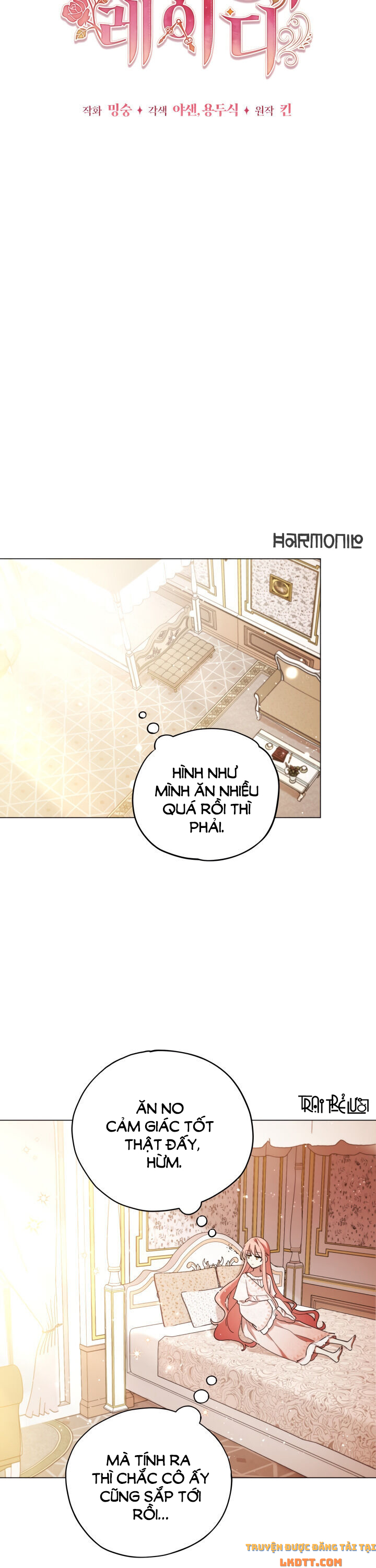 Quý Cô Không Thể Tiếp Cận: Chapter 3
