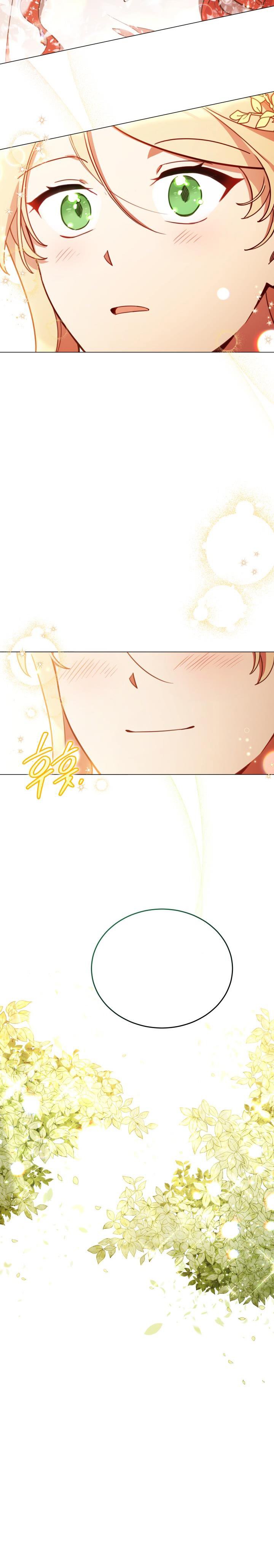 Quý Cô Không Thể Tiếp Cận: Chapter 30