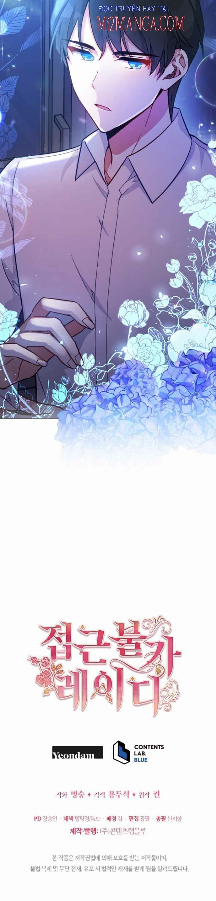 Quý Cô Không Thể Tiếp Cận: Chapter 36.5