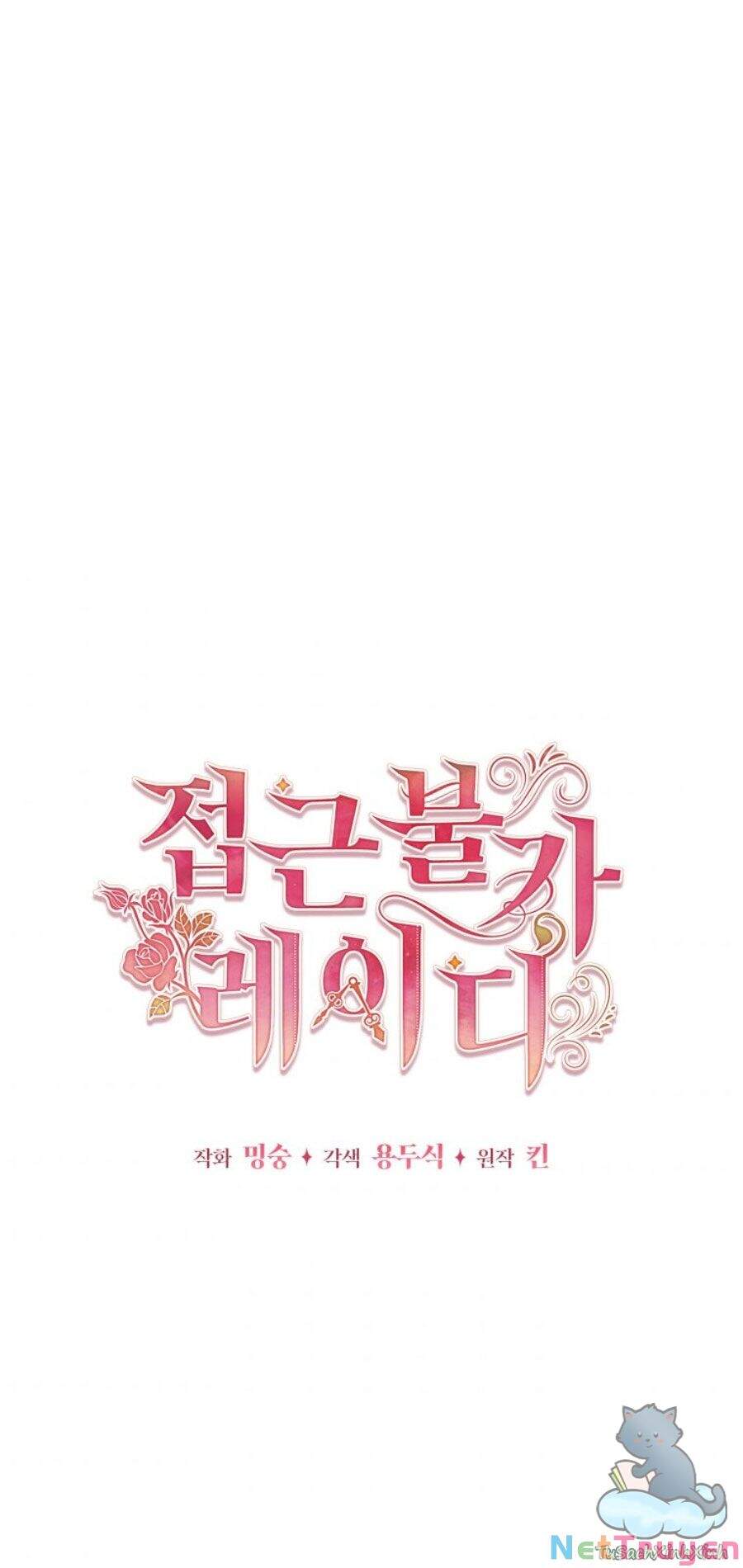 Quý Cô Không Thể Tiếp Cận: Chapter 42