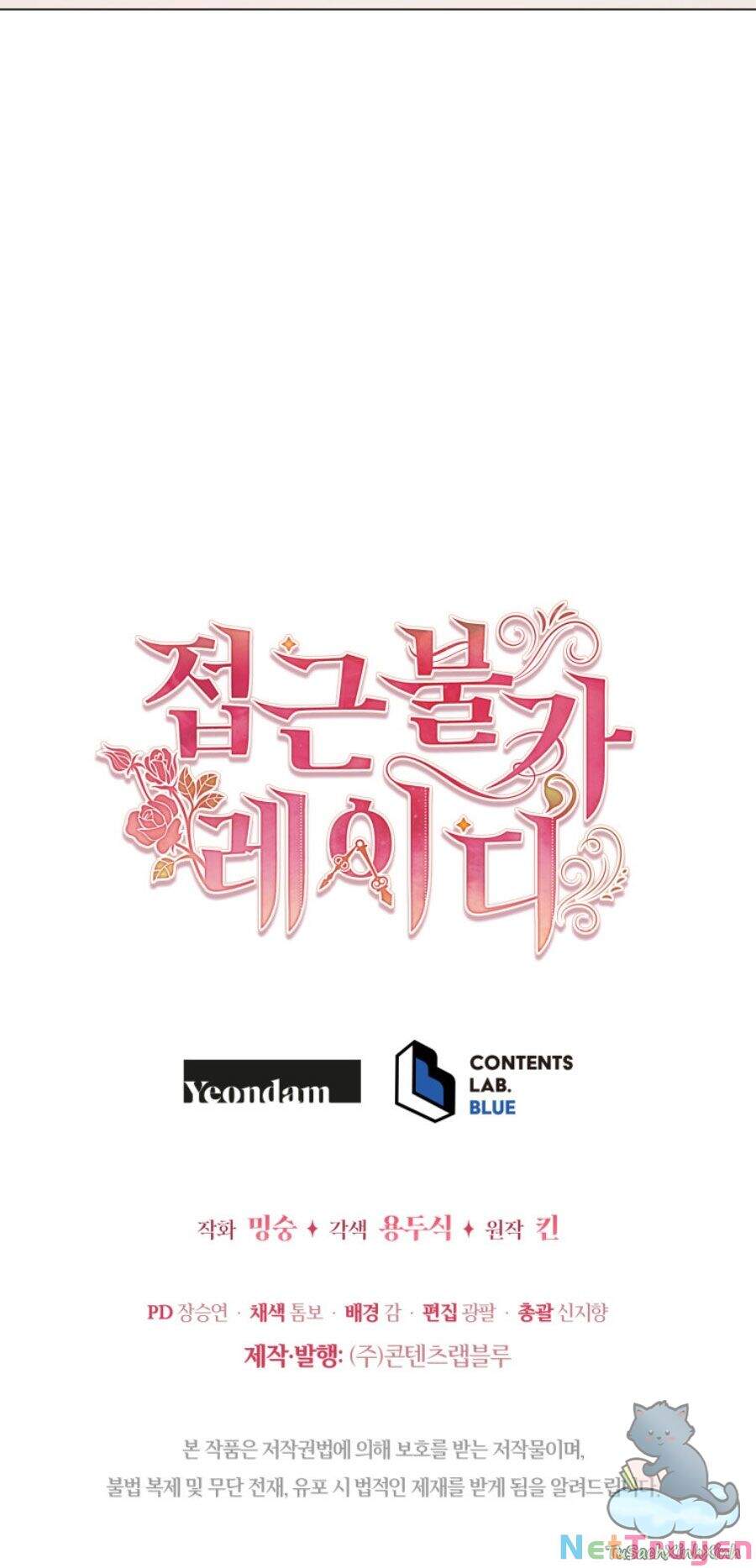 Quý Cô Không Thể Tiếp Cận: Chapter 42