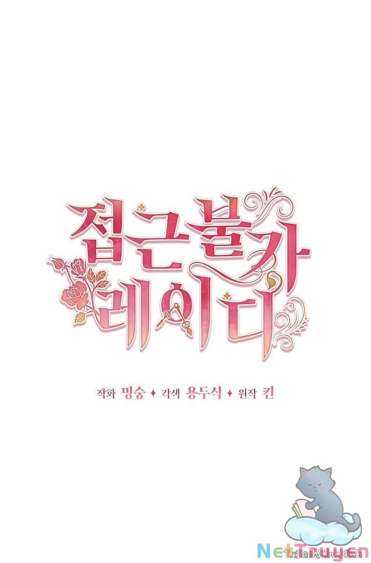 Quý Cô Không Thể Tiếp Cận: Chapter 44