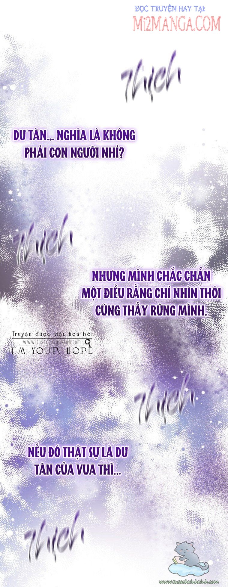 Quý Cô Không Thể Tiếp Cận: Chapter 47.5
