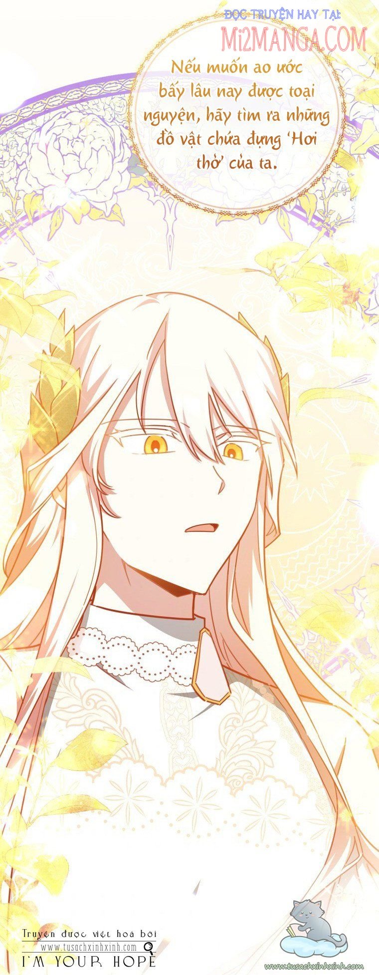 Quý Cô Không Thể Tiếp Cận: Chapter 47.5