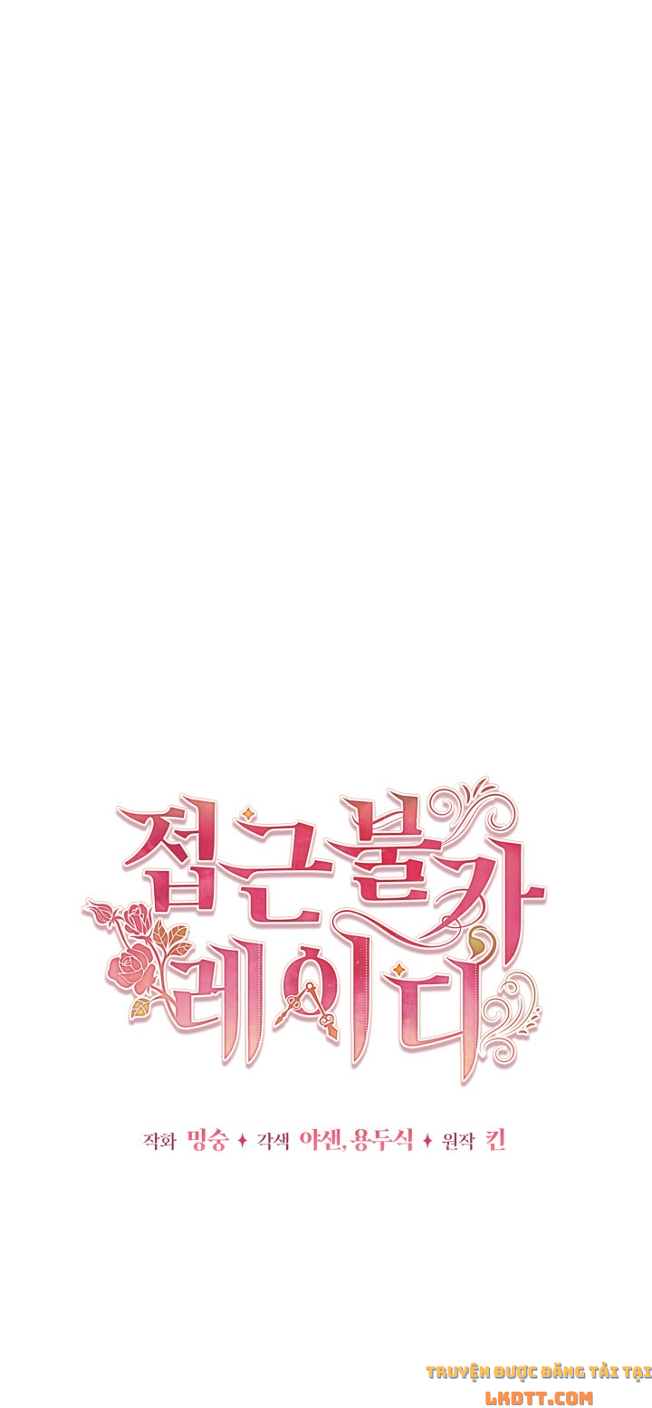 Quý Cô Không Thể Tiếp Cận: Chapter 5