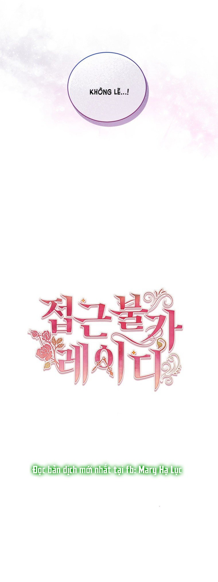 Quý Cô Không Thể Tiếp Cận: Chapter 51.5