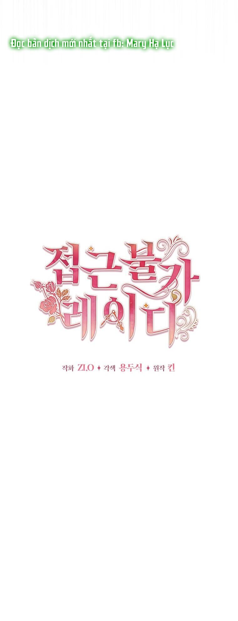 Quý Cô Không Thể Tiếp Cận: Chapter 60