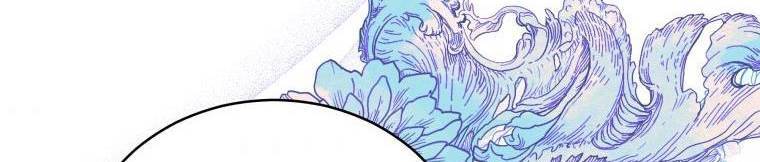 Quý Cô Không Thể Tiếp Cận: Chapter 61