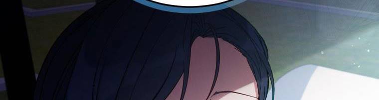 Quý Cô Không Thể Tiếp Cận: Chapter 61
