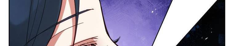 Quý Cô Không Thể Tiếp Cận: Chapter 61