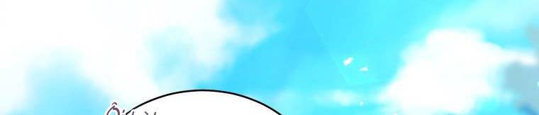 Quý Cô Không Thể Tiếp Cận: Chapter 61