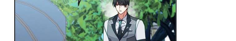 Quý Cô Không Thể Tiếp Cận: Chapter 61