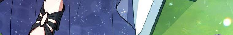 Quý Cô Không Thể Tiếp Cận: Chapter 61