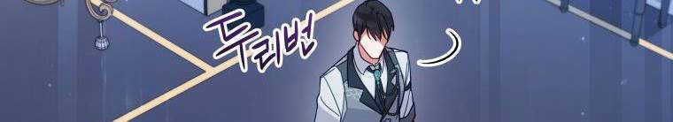 Quý Cô Không Thể Tiếp Cận: Chapter 61