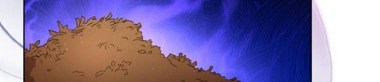 Quý Cô Không Thể Tiếp Cận: Chapter 61