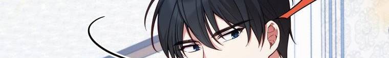 Quý Cô Không Thể Tiếp Cận: Chapter 61