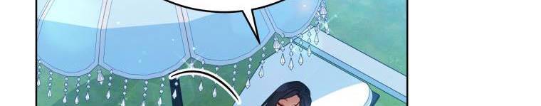 Quý Cô Không Thể Tiếp Cận: Chapter 61
