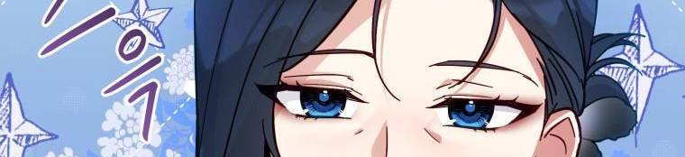 Quý Cô Không Thể Tiếp Cận: Chapter 61